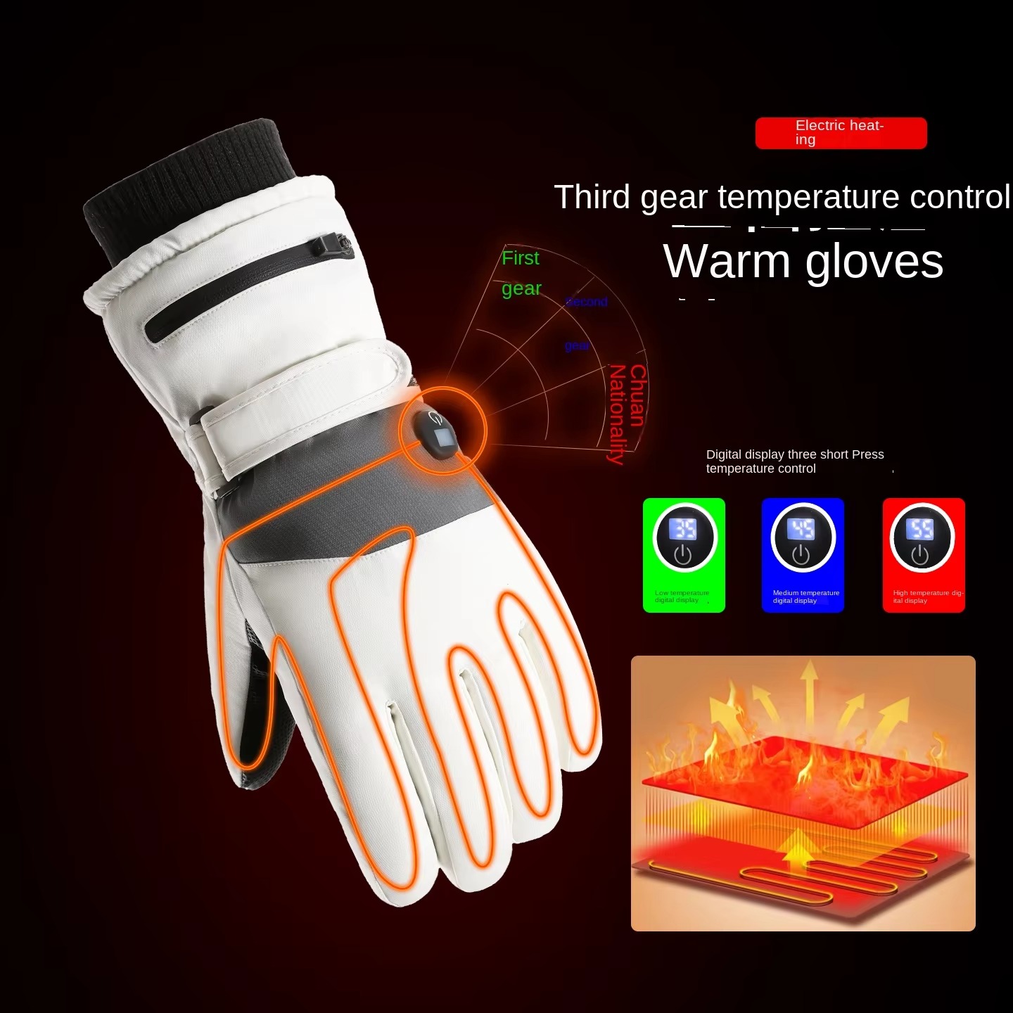 ถุงมือไฟฟ้าทำความร้อนสำหรับผู้ - Heated Gloves Electric บทวิจารณ์และราคา