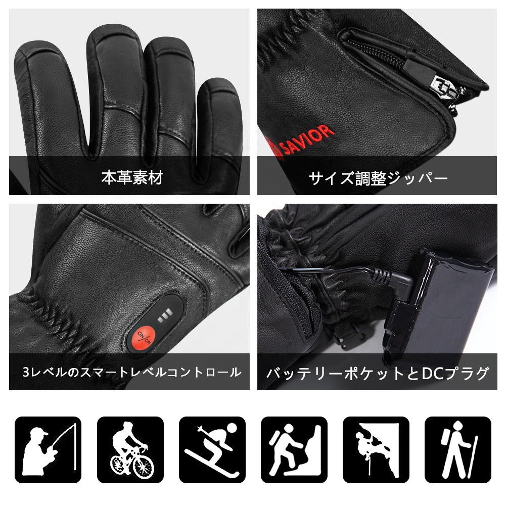 ถุงมือหนังอุ่นสำหรับผู้ชายและผ - Heated Gloves Electric บทวิจารณ์และราคา