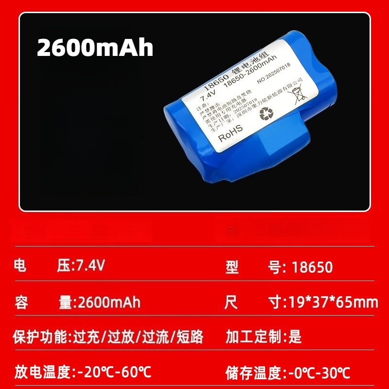 แบตเตอรี่ลิเธียมแบบชาร์จได้ 7. - Heated Insole Rechargeable บทวิจารณ์และราคา